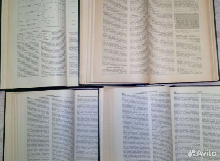 Малая медицинская энциклопедия