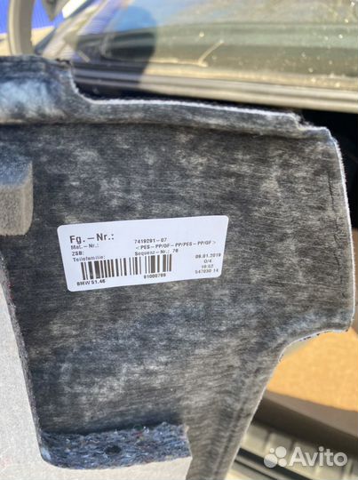 Полка задняя g30