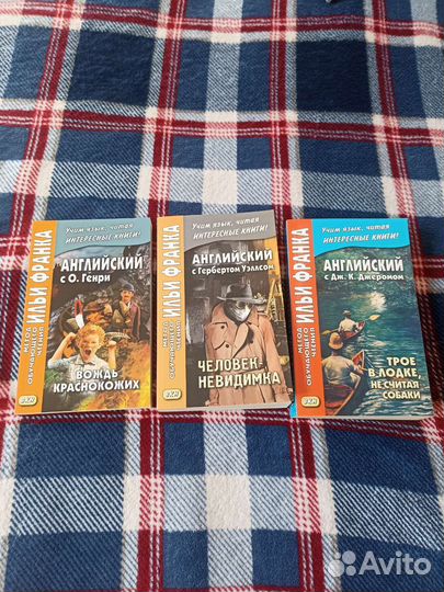 Метод обучения чтения Ильи Франка Английский