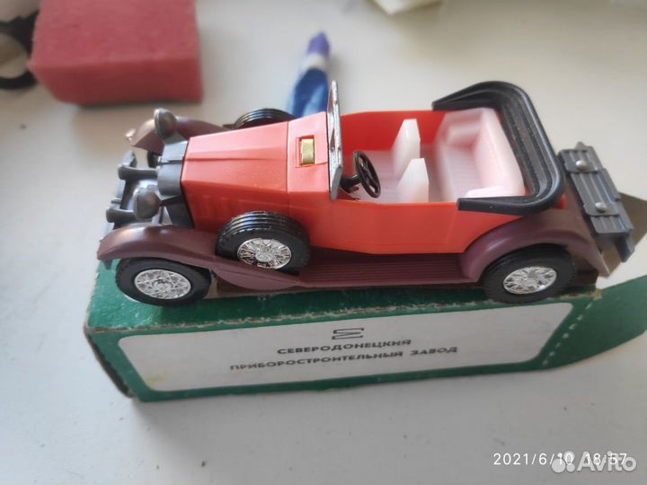 Ретромобиль