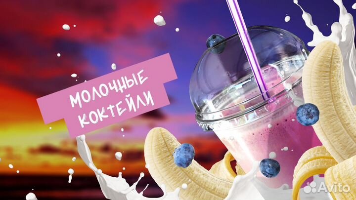 Готовый бизнес франшиза Bali Island Coffee