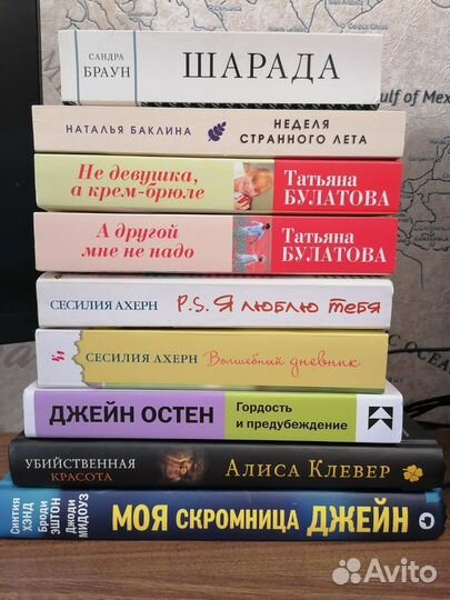 Книги романы