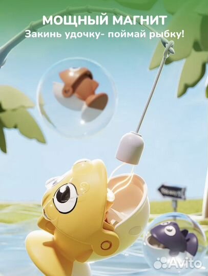 Игра магнитная рыбалка