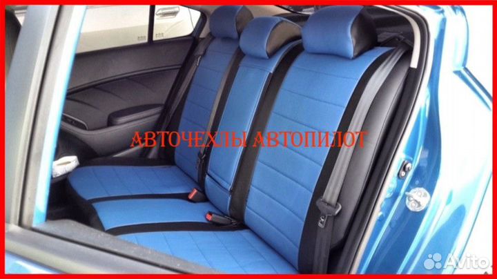 Чехлы Автопилот Kia Cerato 3 из экокожи чёрно-син
