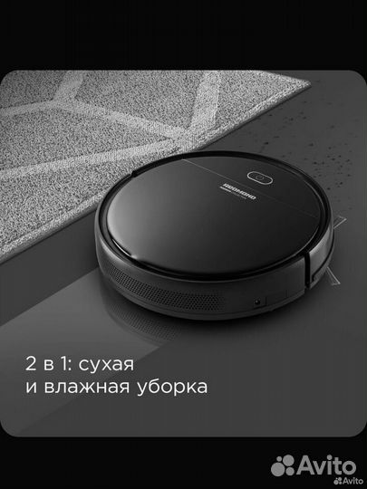 Робот пылесос