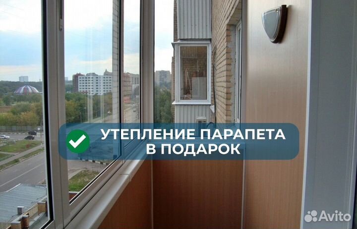 Новые окна Утепление Остекление балконов