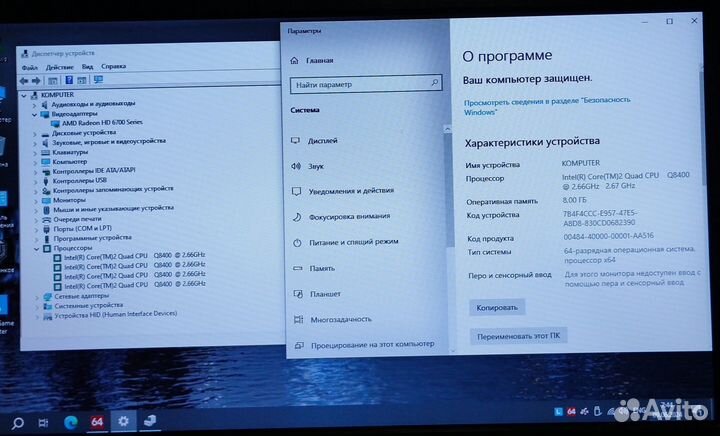 Компьютер в сборе на 4 ядрах