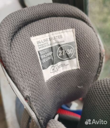 Ролики детские 27-30 размер