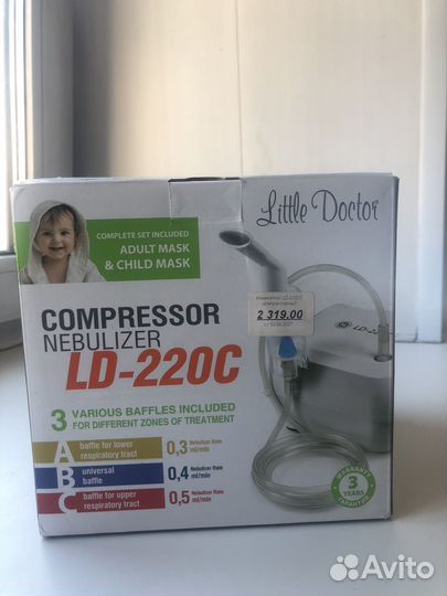 Ингалятор небулайзер
