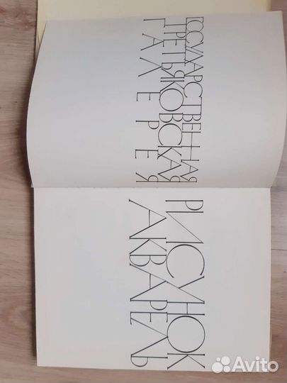 Коллекция книг по искусству