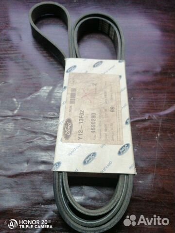 Ремень ручейковый Ford Mondeo 3 2 2000-2007