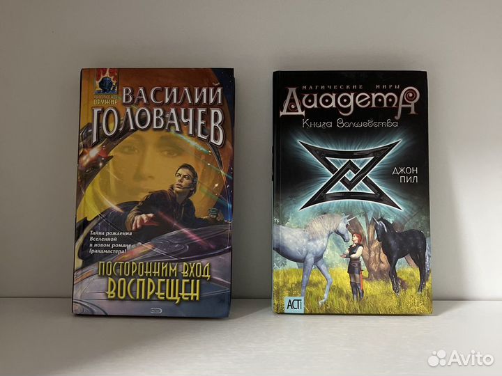 Книги для подростков