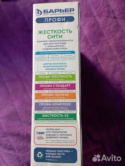 Картриджи