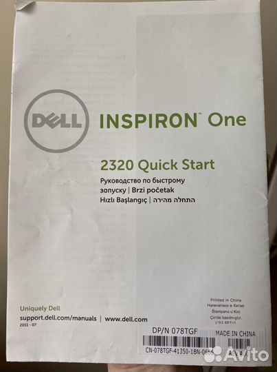 Моноблок dell inspiron One 2320