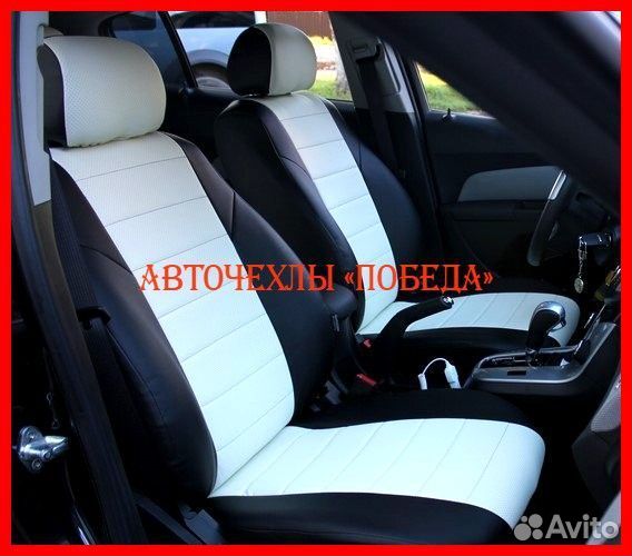 Чехлы Chevrolet Cruze из экокожи чёрно-белые Класс