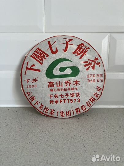 Пуэр, да хун пао, фэн хуан дань цун