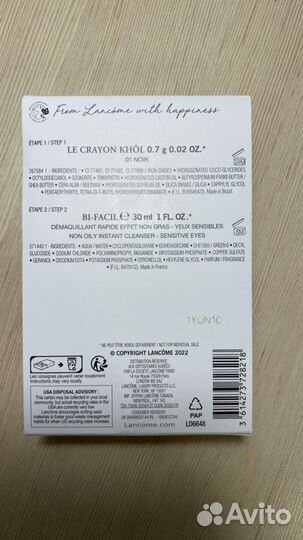 Средство для снятия макияжа Lancome оригинал