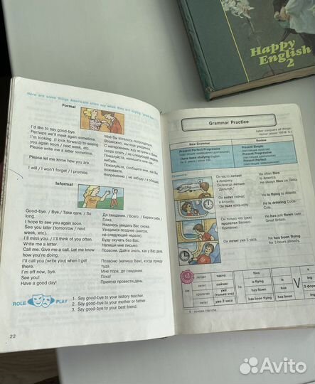 Книги Happy English 2