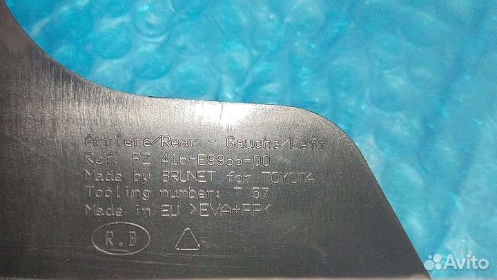 Брызговик Аурис задний левый рестайлинг