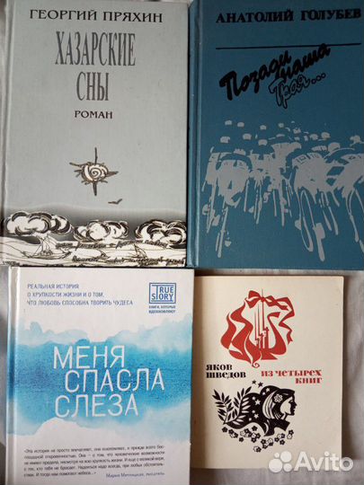 Романы приключения фантастика фэнтези