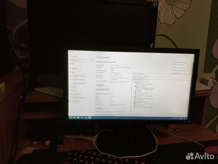 Пк