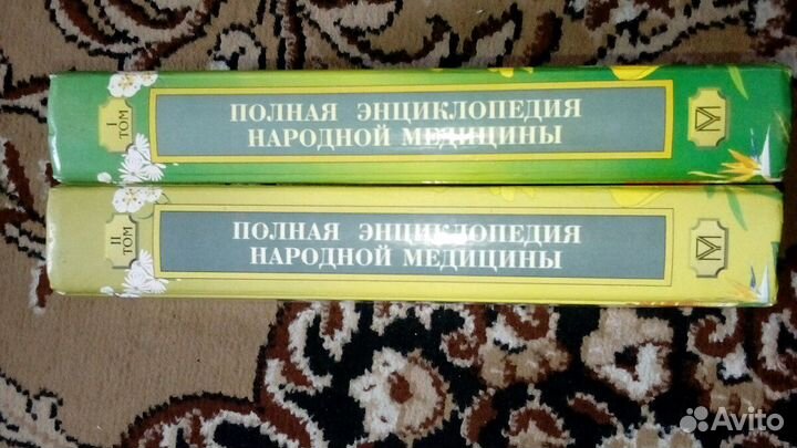 Энциклопедия народной медицины