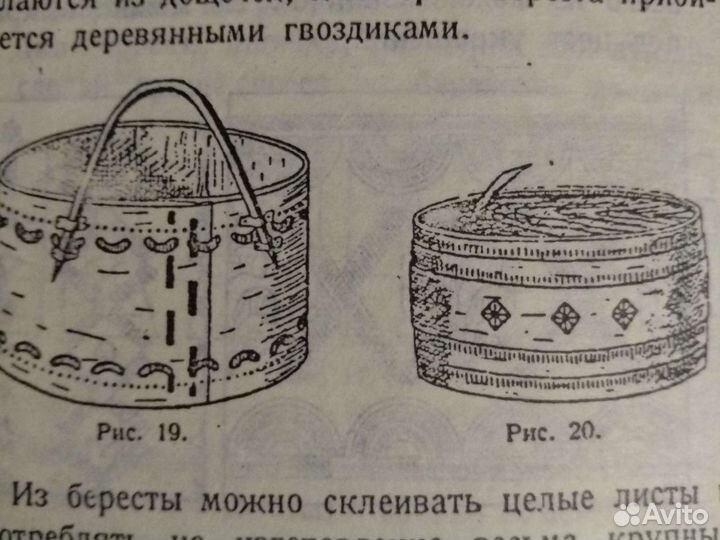 Учебное пособие 