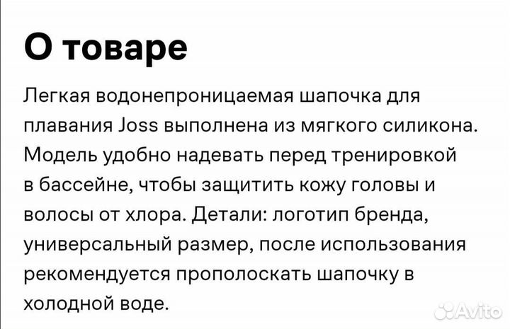 Шапочка для плавания новая