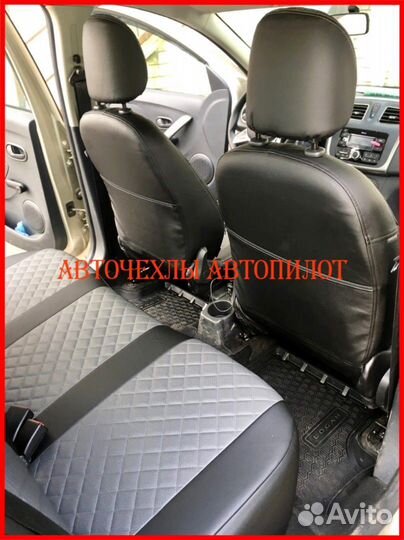 Чехлы Автопилот Renault Logan 2 из экокожи Ромб