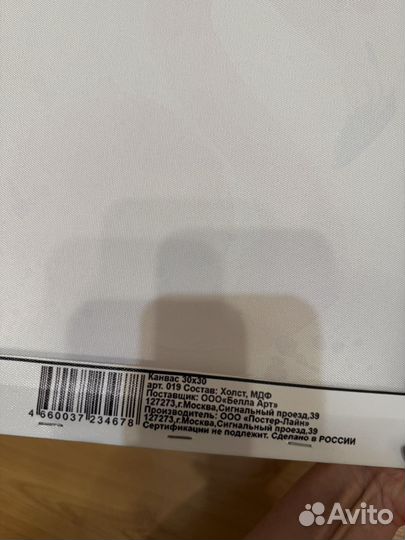 Фламинго картина