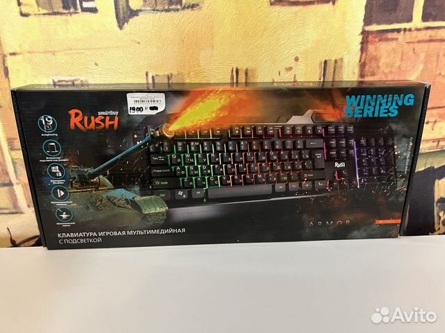 Клавиатура