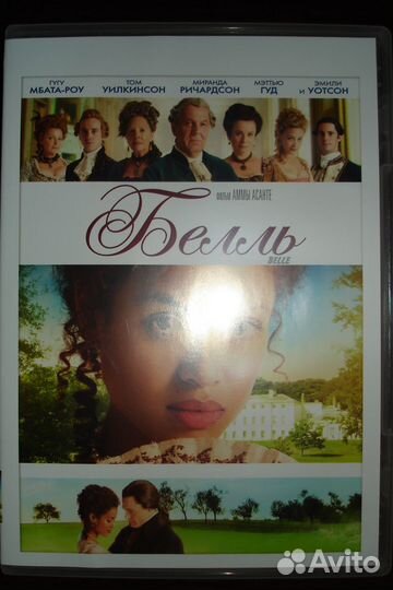 Фильмы на DVD в отличном состоян. 6 штук и 1 новый