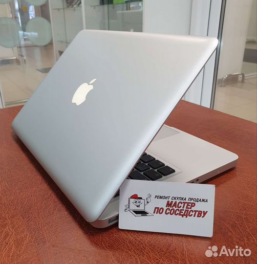 MacBook Pro 13