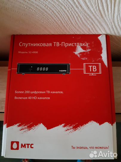 Ресивер для спутникового тв МТС