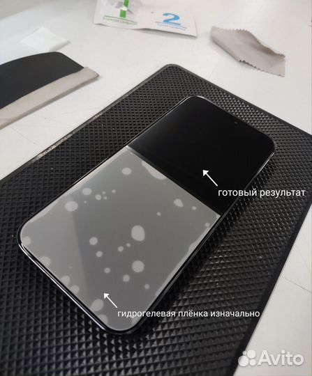 Обслуживание мобильных устройств