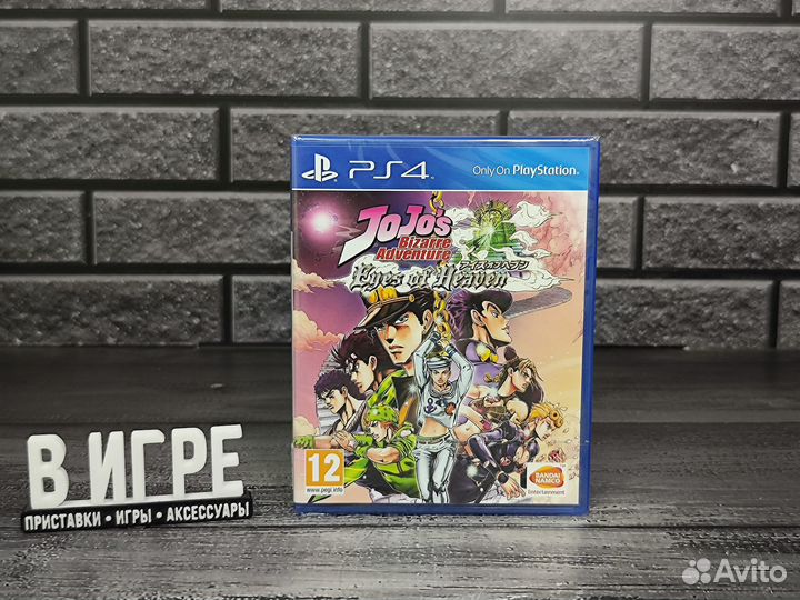 Новый JoJo Bizarre Adventure: Eyes of Heaven (PS4)