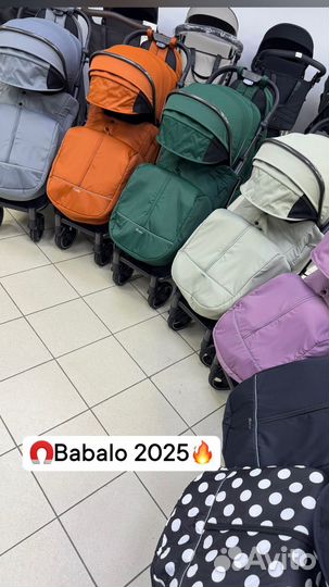 Коляска прогулочная новая Babalo 2025