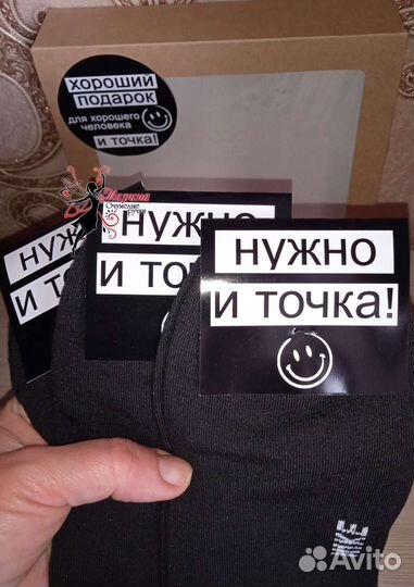 Подарочный набор для мужчины