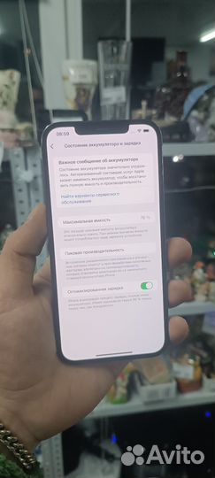 iPhone 12 Pro Max, 256 ГБ