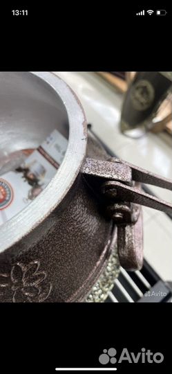 Афганский казан 5 литров