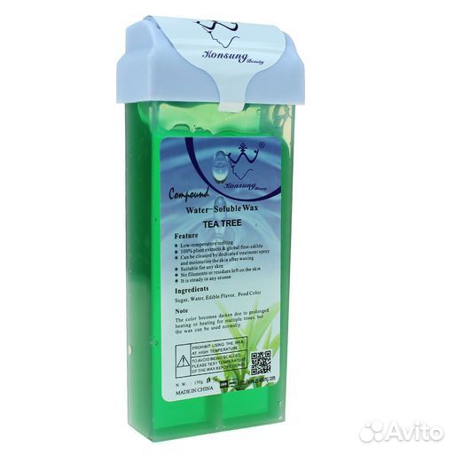 Воск для депиляции в картридже 150гр