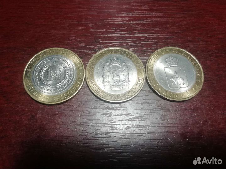 Монета Чечня, Ямал, Пермский край