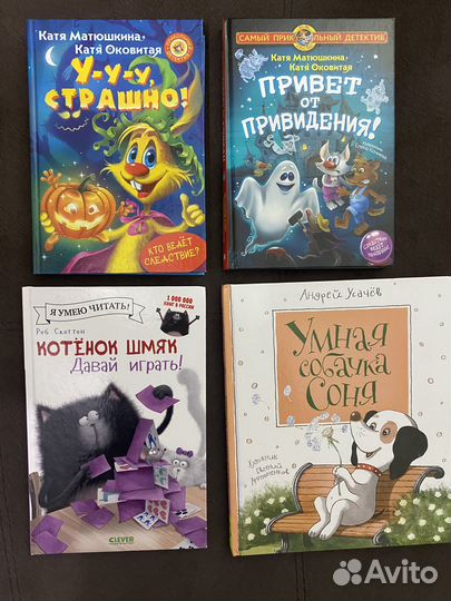 Книги для детей