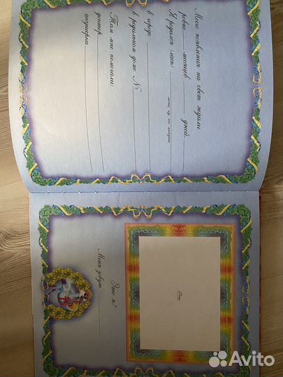 Книга для новорожденной девочки