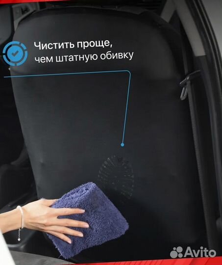 Авточехлы из экокожи Лада Веста