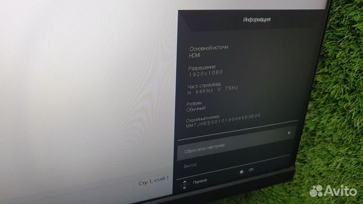 Монитор Acer KA242Ybi (104213) Р297/9