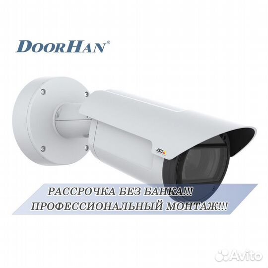 Камеры видеонаблюдения уличные В РАССРОЧКУ