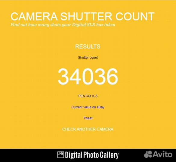 Комплект фототехники