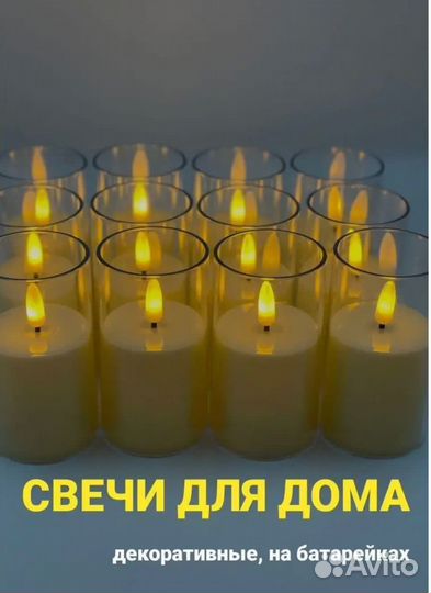 Аренда декоративных свечей