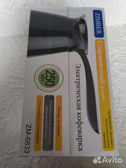 Новая электрическая турка 6388 Zimber